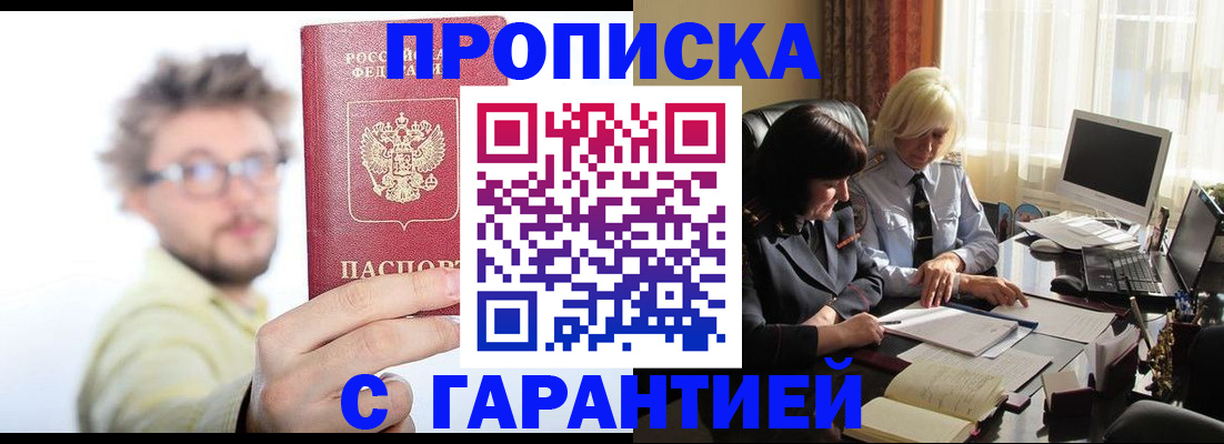 регистрация для дет. сада в Будённовске